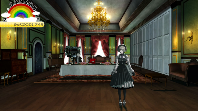File:Research Center Kirumi Tojo.png