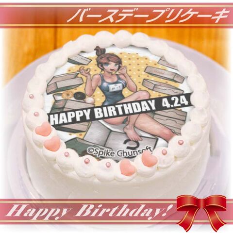 File:Priroll Aoi Asahina Pricake.jpg