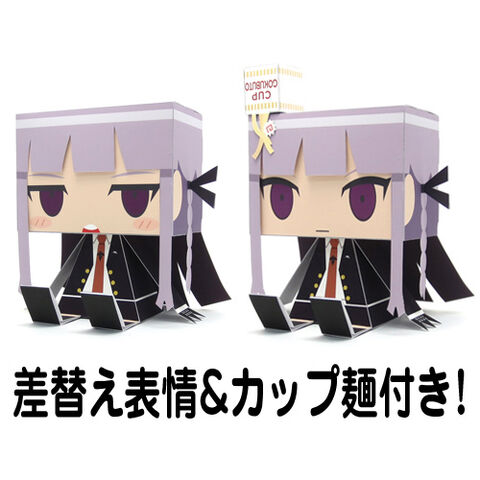 File:Graphig Kyoko Alt.jpg
