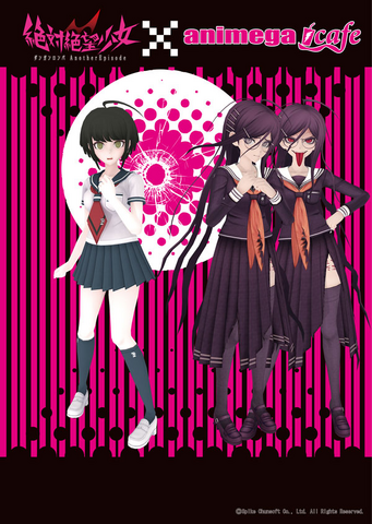 File:UDG Animega cafe advert.png