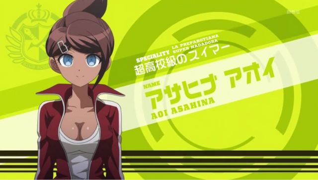 Archivo:Aoi Asahina.png
