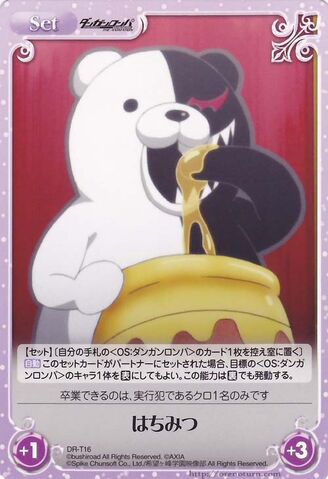 File:ChaOS TCG DR-T16 Honey.jpg