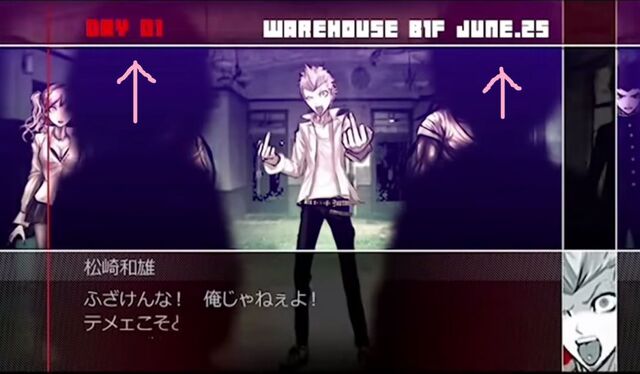 File:Danganronpa-beta-Distrust-System-1024x598.jpg