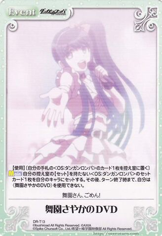 File:ChaOS TCG DR-T13 Sayaka Maizono's DVD.jpg