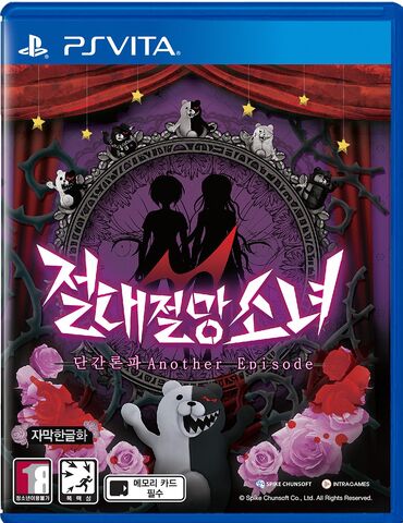 File:Korean DRAE cover.jpg