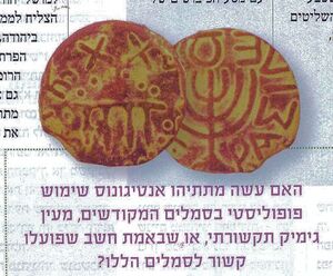הספינה המרקדת.jpg