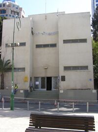 Israel ind mus.jpg