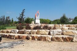 Kfar saba azmaut 1