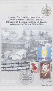 Prison jews in germany.jpg