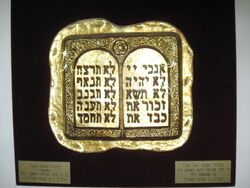 Ten Commandment made from Morano Glasss at Kedumim Synagogue STIBEL.jpg