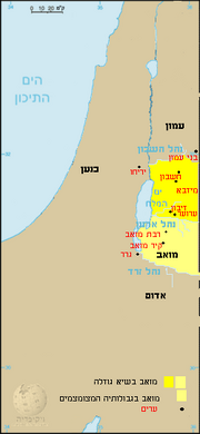 Moav map.png