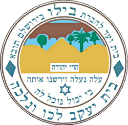 Gedera COA