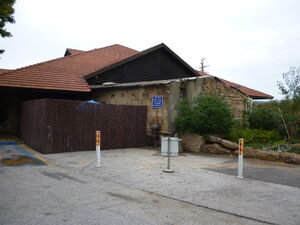 HagoshrimHotel.jpg