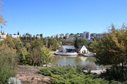 Jerusalem Botanical Garden Givat Ram.jpg