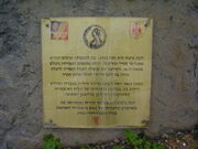 PikiWiki Israel 11850 dona gracia lookout tiberias.jpg