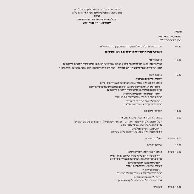 Program a.jpg
