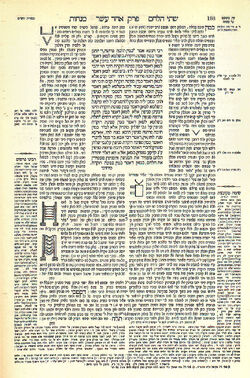 Page 94 menacot.jpg