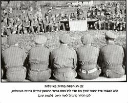 Pesach senio 1.jpg