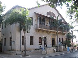 Zikhron Ya'akov Clerical House
