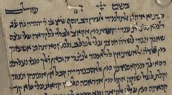 More-Nevuchim-Yemenite-manuscipt.jpg
