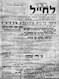 News paper brigada.jpg
