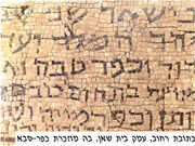 Street mosaic.jpg