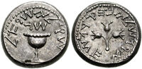 Half Shekel.jpg