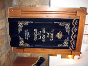 Aron kodesh.jpg