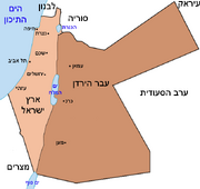 PalestineAndTransjordan-HE.png