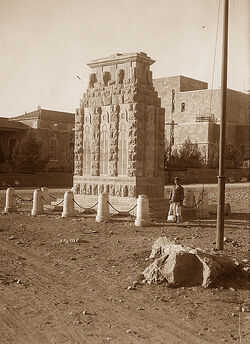 Kikar4.jpg