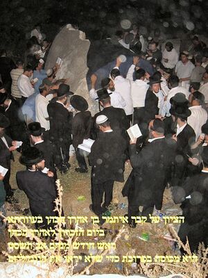 Itamar tomb 7.jpg