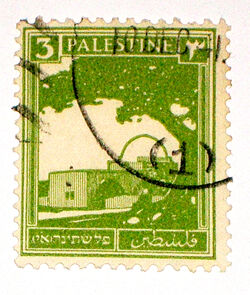 Palestine stamp.jpg