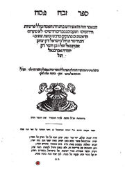 Zevach pesach