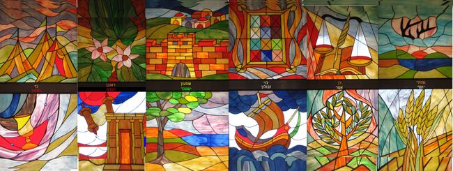 Tribe of Israle Stained glass.jpg