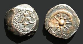 JanaeusCoinPhoto.jpg