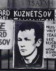 Eduard kuznetsov poster.jpg