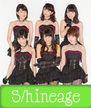 File:Shineage.jpg