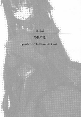 File:Chapter 3LN2 infobox.png