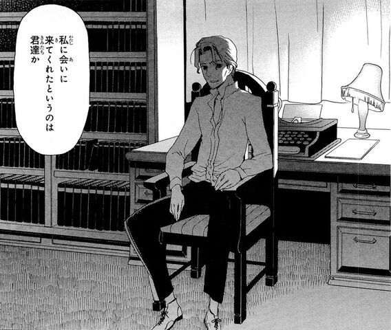 File:Meeting Lenny (manga).jpg