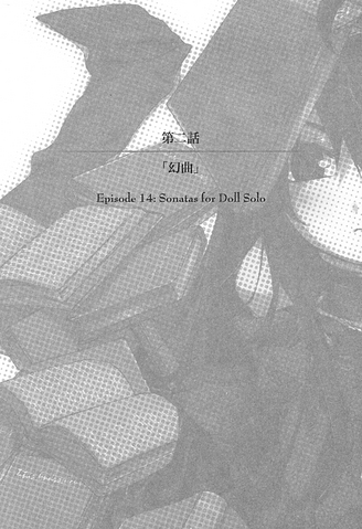 File:Chapter 2LN4 infobox.png