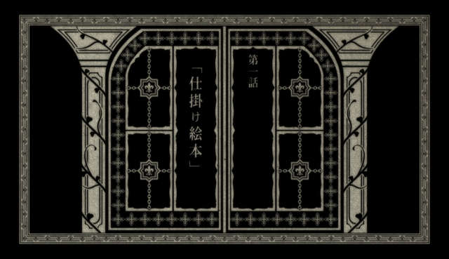 File:Episode 1.png