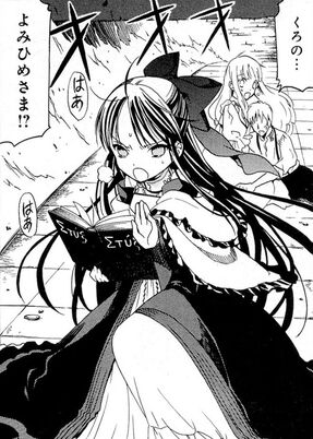 Book of Styx (manga)