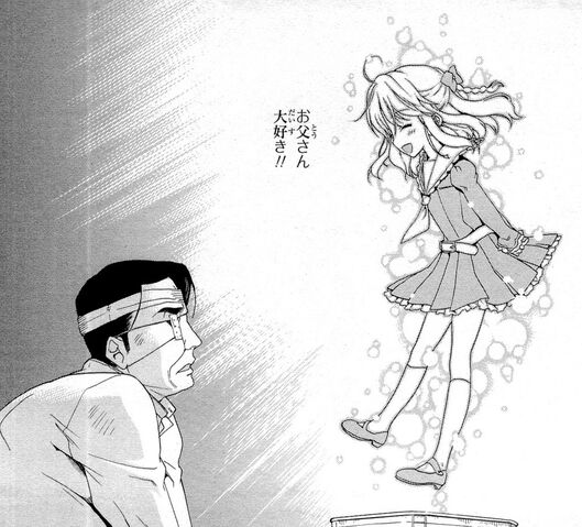 File:Fiona's death2 (manga).jpg