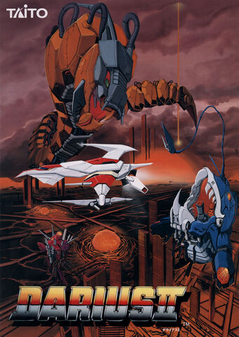File:Dar2fly jp.jpg