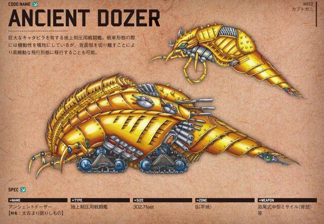 File:Ancient Dozer.jpg