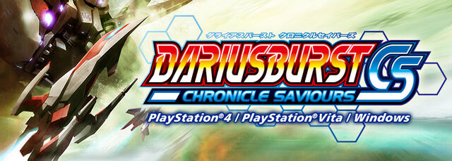 File:Darius dbcs banner.jpg