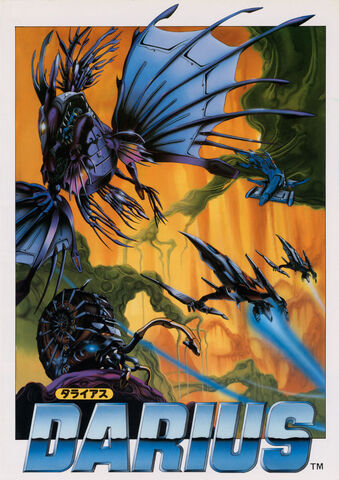 File:Darfly jp.jpg