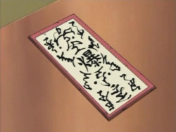 Paperbomb