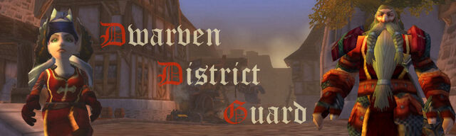 File:Districtguard.jpg