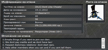 Dont Like Cheats